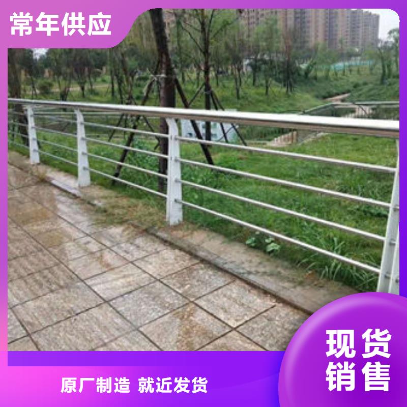 防撞护栏道路护栏厂家用的放心