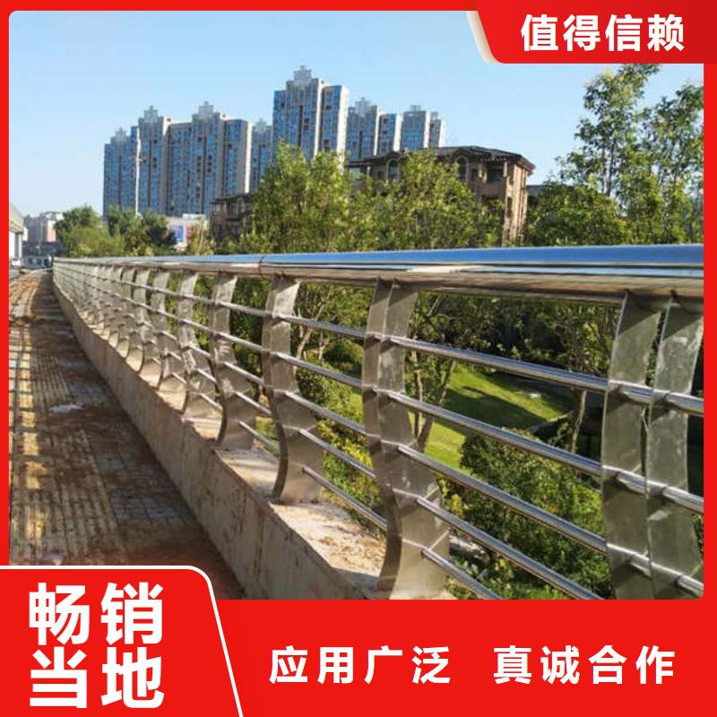 质量可靠的景观防撞护栏厂商