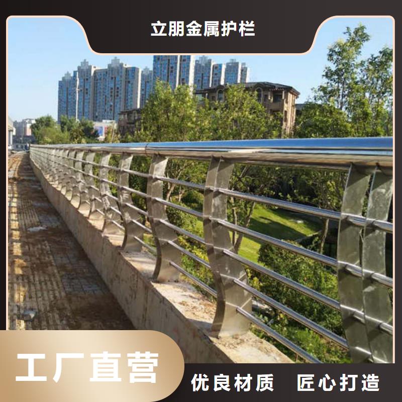 可定制的铝合金防撞护栏厂家