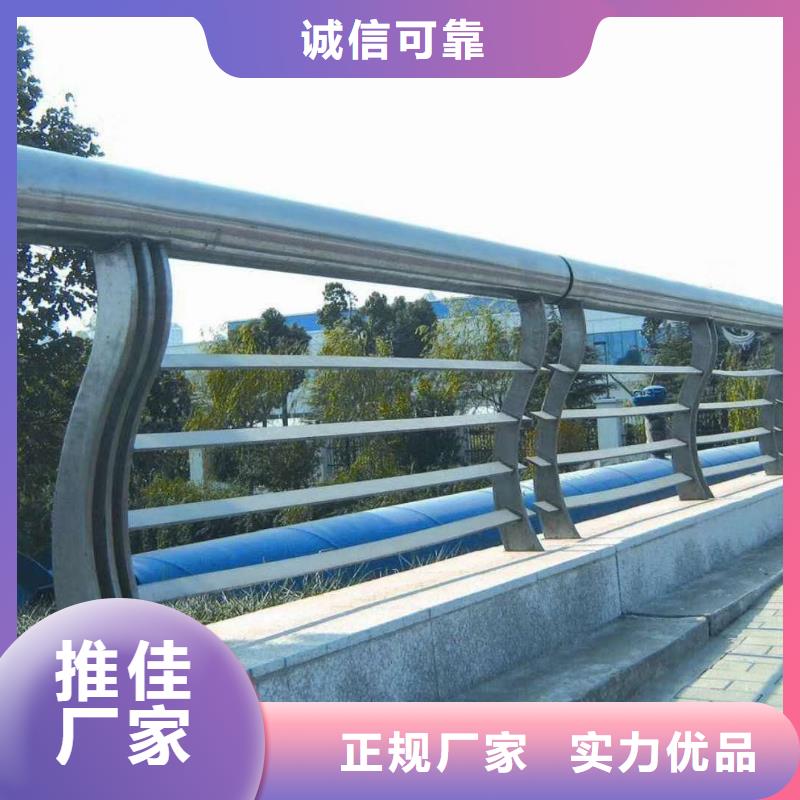 防撞护栏价格优势大