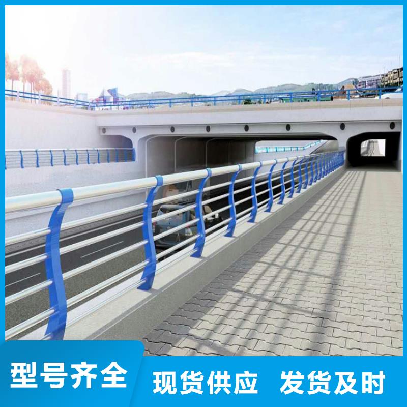 #不锈钢复合管护栏#-全国直销