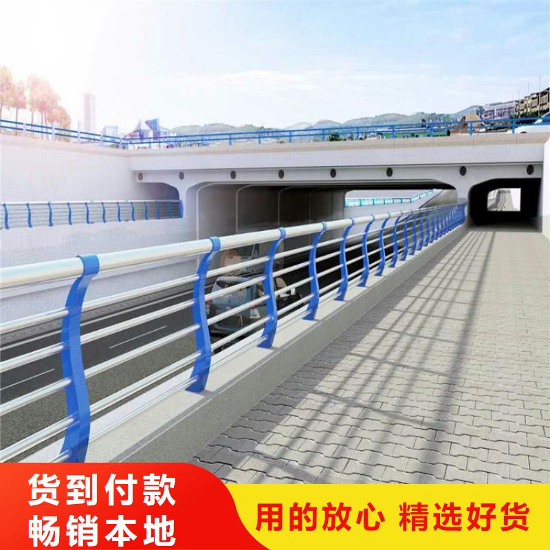 防撞护栏235碳钢栏杆货源直供