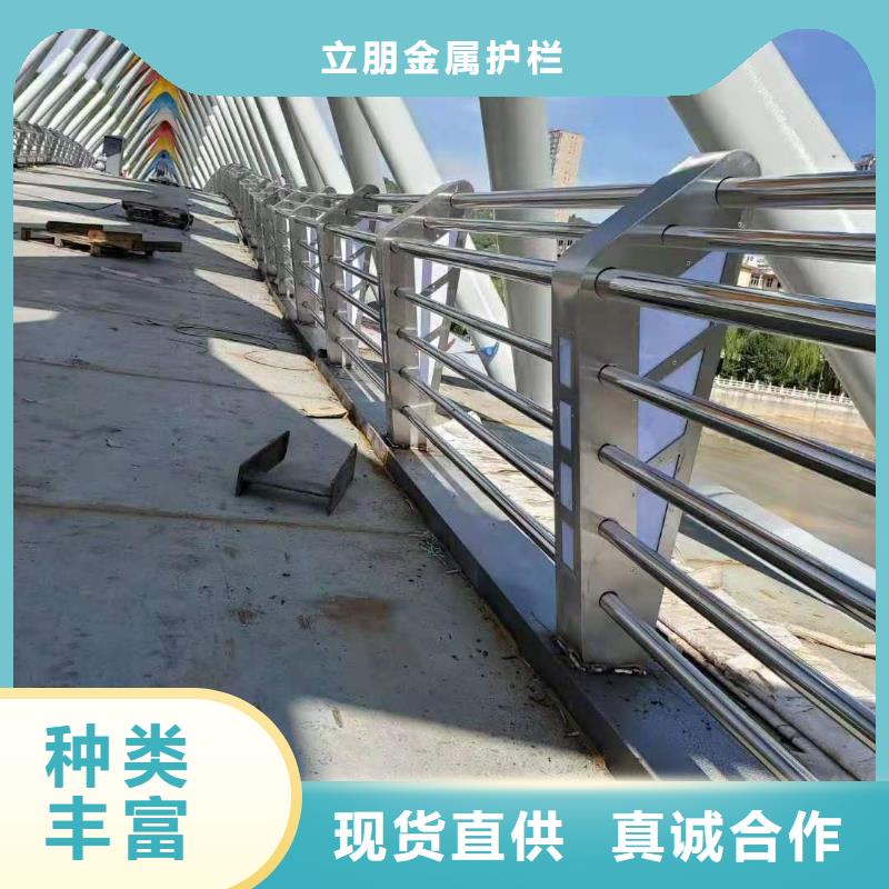 防撞护栏不锈钢复合管护栏货源稳定