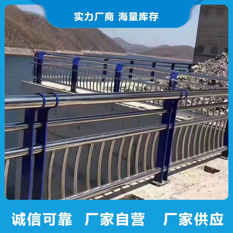专业销售桥梁防撞护栏-省钱