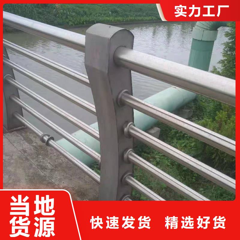 销售加工防撞护栏的本地厂家