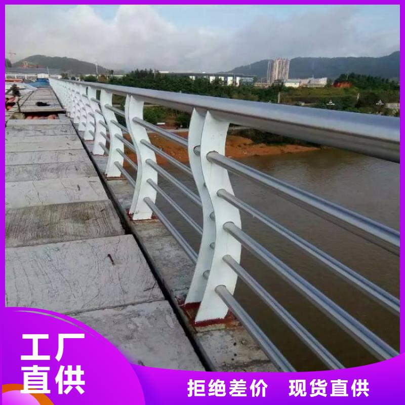 防撞护栏【不锈钢桥梁护栏厂家】实力才是硬道理