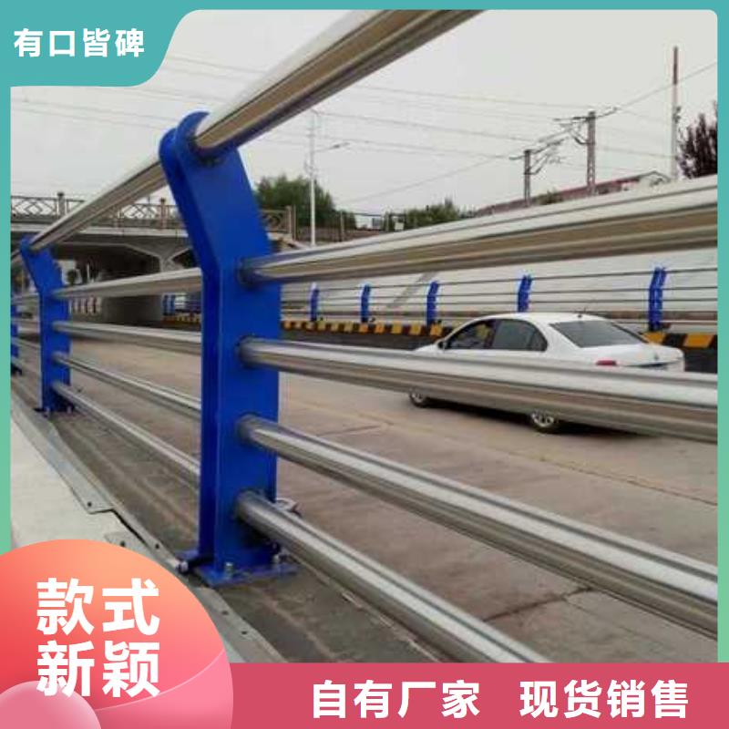厂家批发 铝合金防撞护栏 价格优惠
