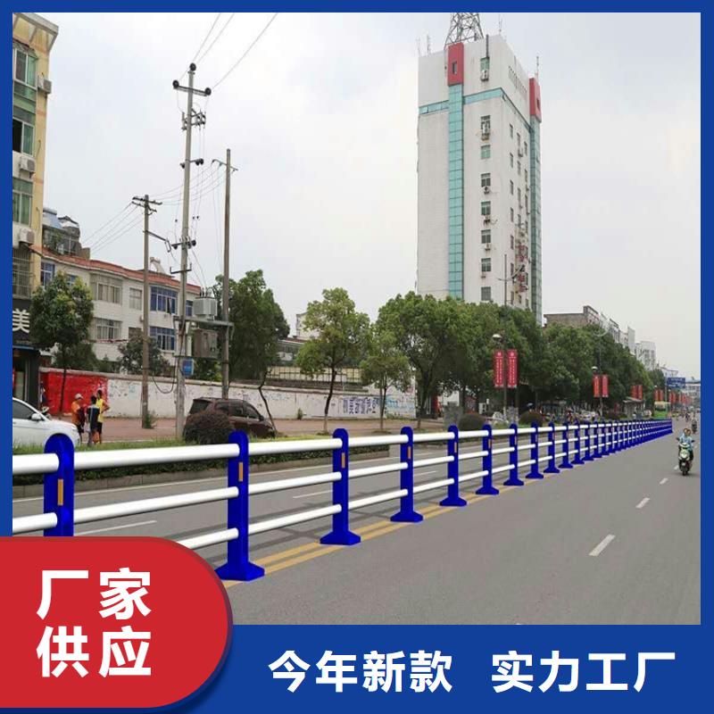 值得信赖的不锈钢复合管防撞护栏生产厂家