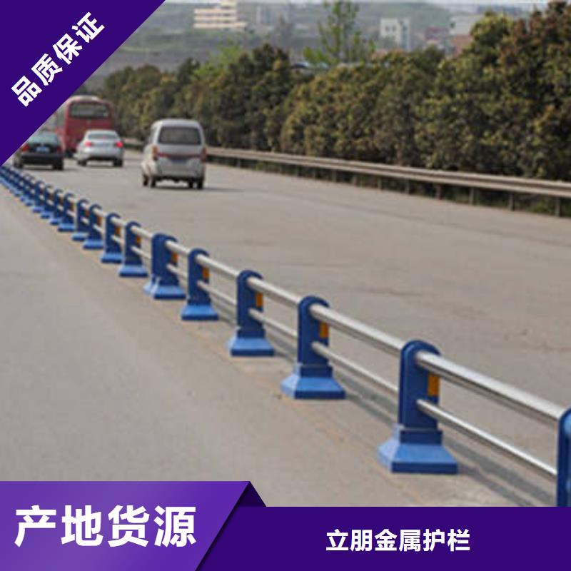 桥梁防撞护栏、桥梁防撞护栏厂家直销-库存充足