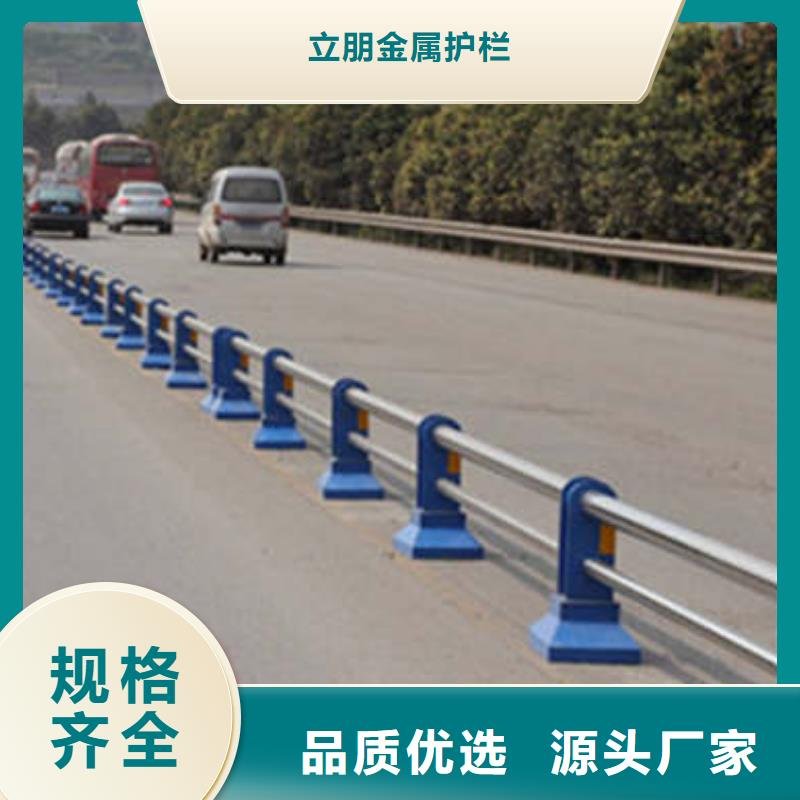 加工防撞护栏生产经验丰富
