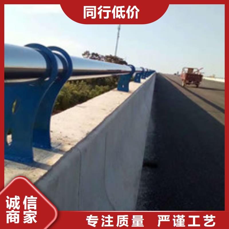 批发景观防撞护栏