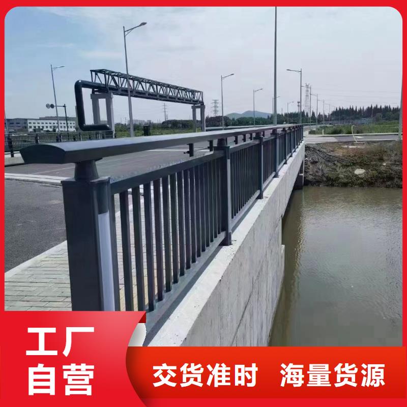 不锈钢复合管防撞护栏质量好价格优