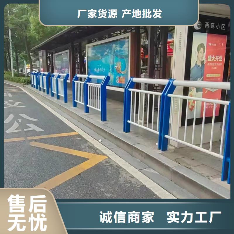 常年供应碳钢防撞护栏-全国配送