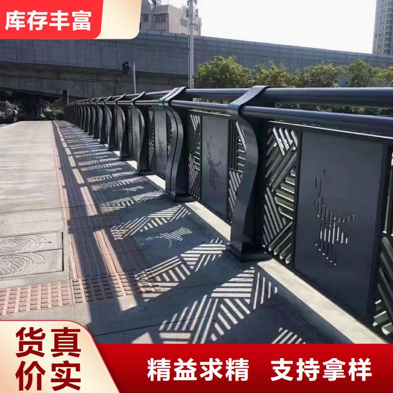 2025欢迎访问##景观护栏##实体厂家