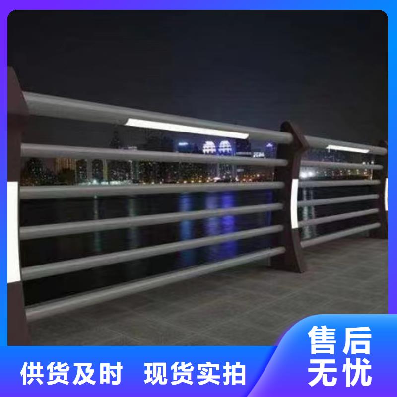 不锈钢复合管护栏型号齐全
