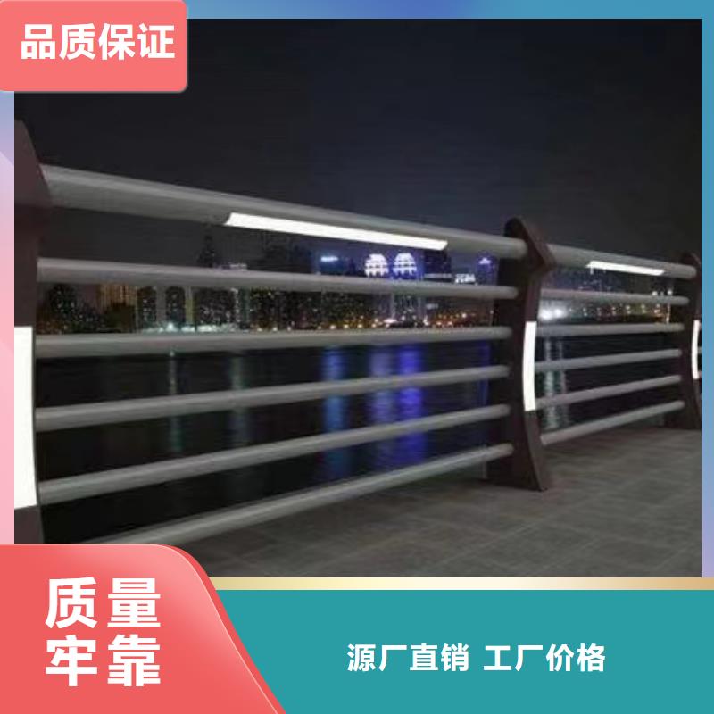 加工防撞护栏价格合理的厂家