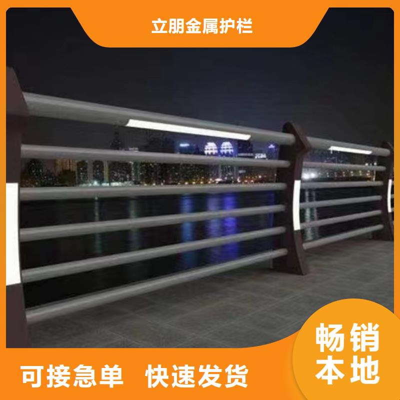 景观防撞护栏-产品规格齐全