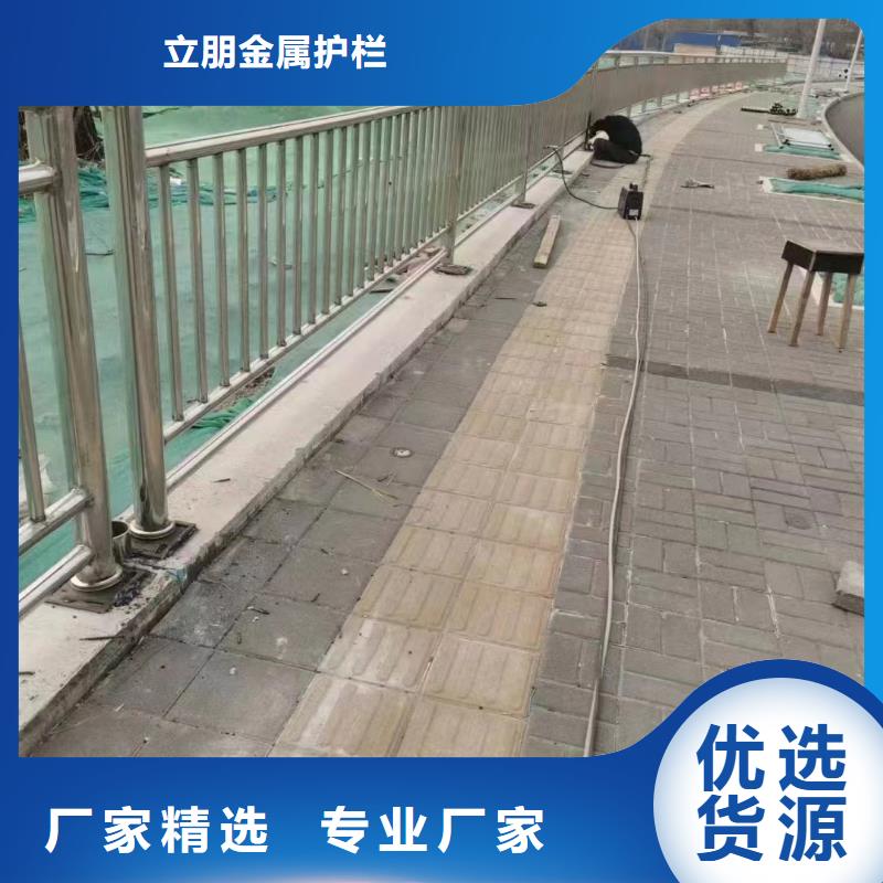 防撞护栏道路护栏厂家用的放心