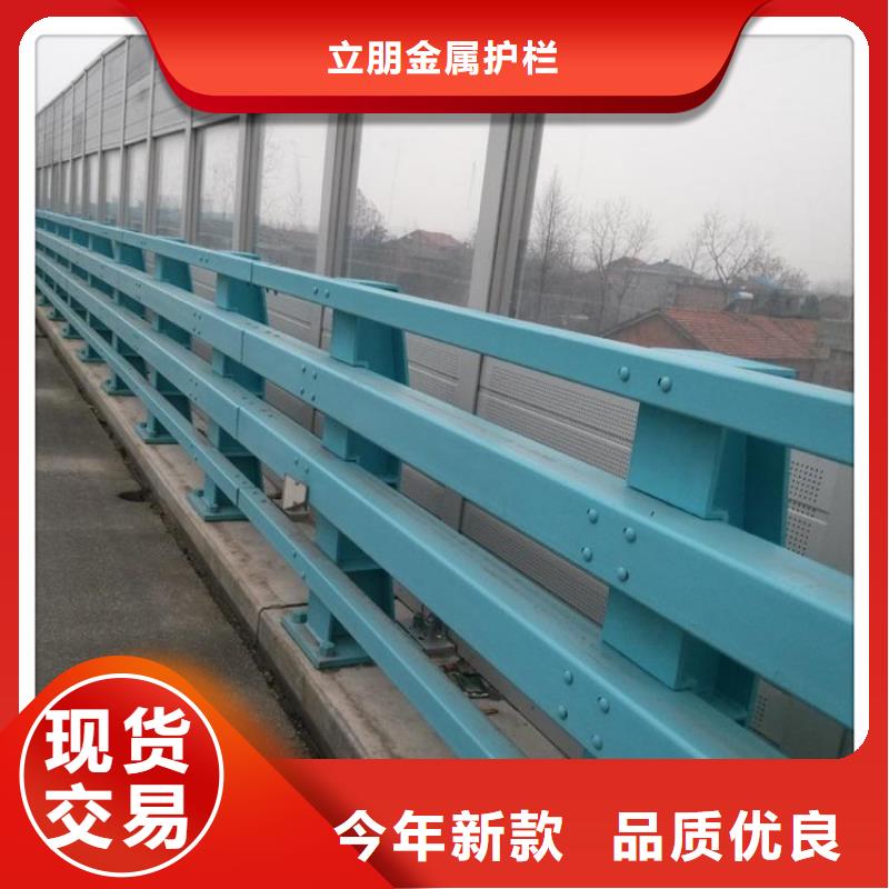 防撞护栏桥梁护栏立柱厂家厂家质量过硬