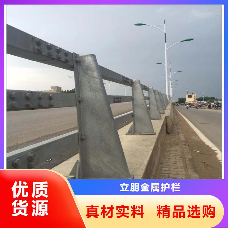 #铝合金防撞护栏#-厂家直销