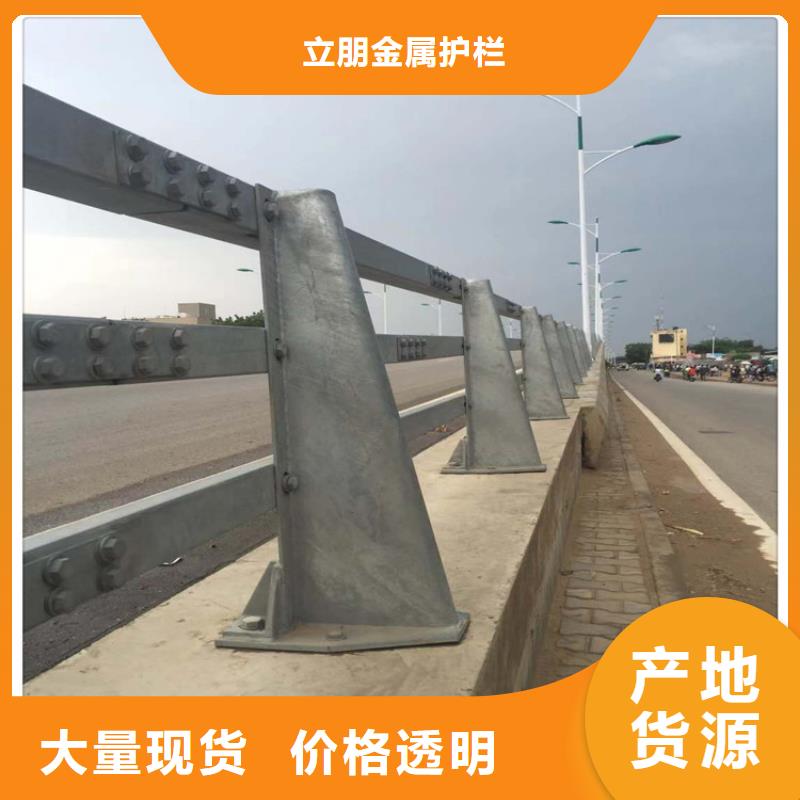 省心：加工防撞护栏厂家