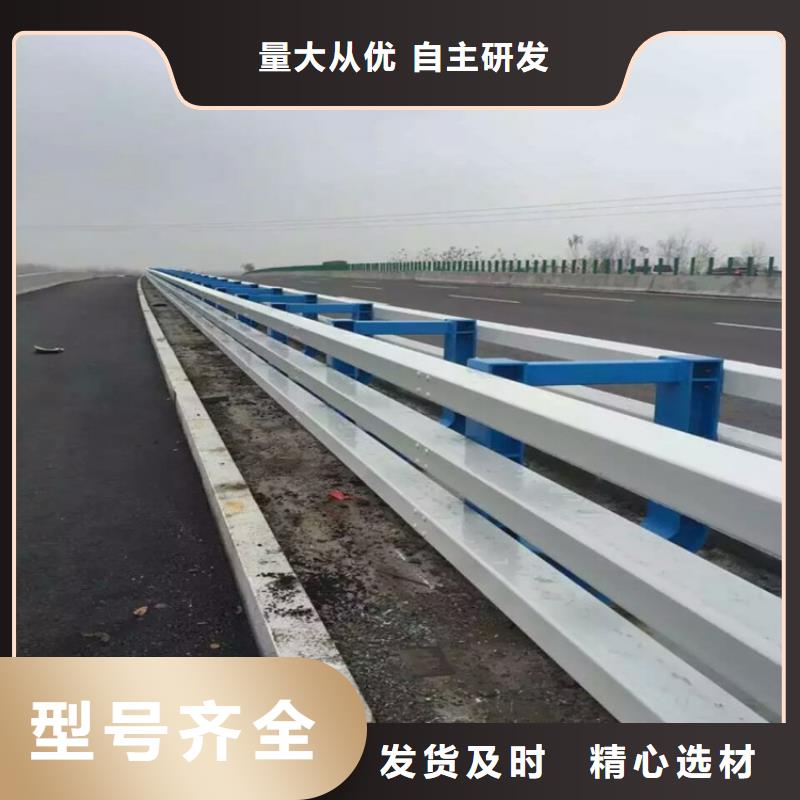 景观防撞护栏厂家