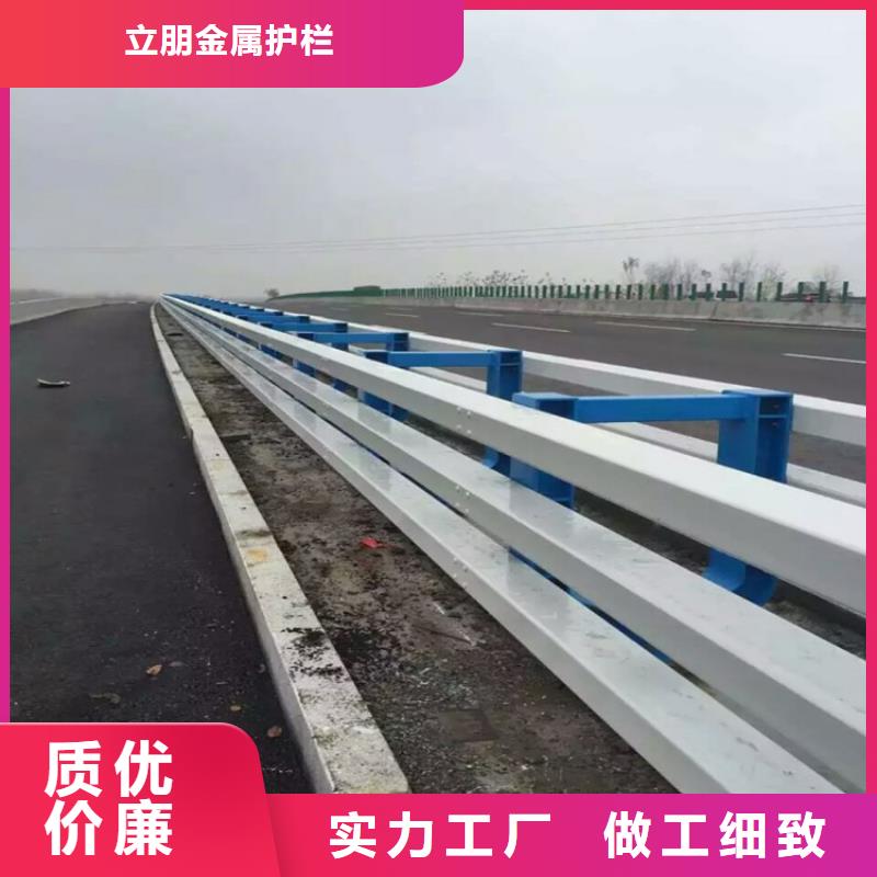 生产道路防撞护栏的厂家