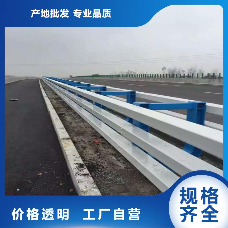 防撞护栏-q235防撞护栏厂家来电咨询
