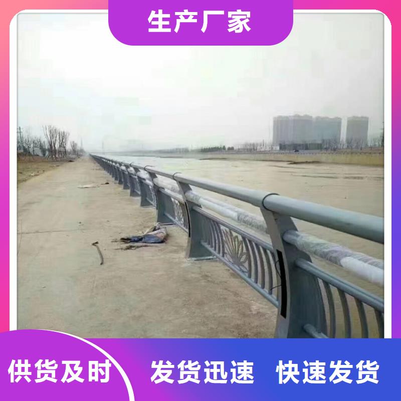 防撞护栏不锈钢复合管符合标准