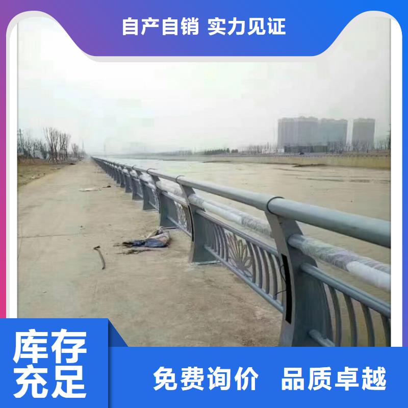 铝合金防撞护栏购买