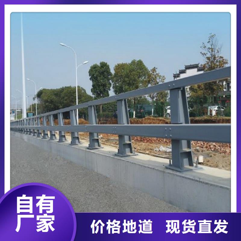 防撞护栏不锈钢复合管护栏厂家货源
