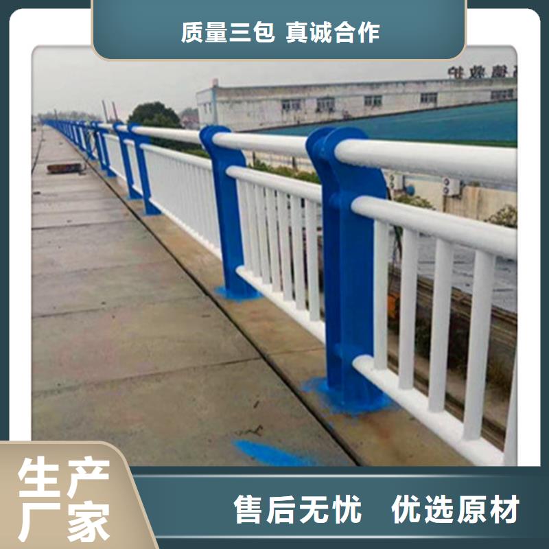 防撞护栏,不锈钢复合管护栏高质量高信誉