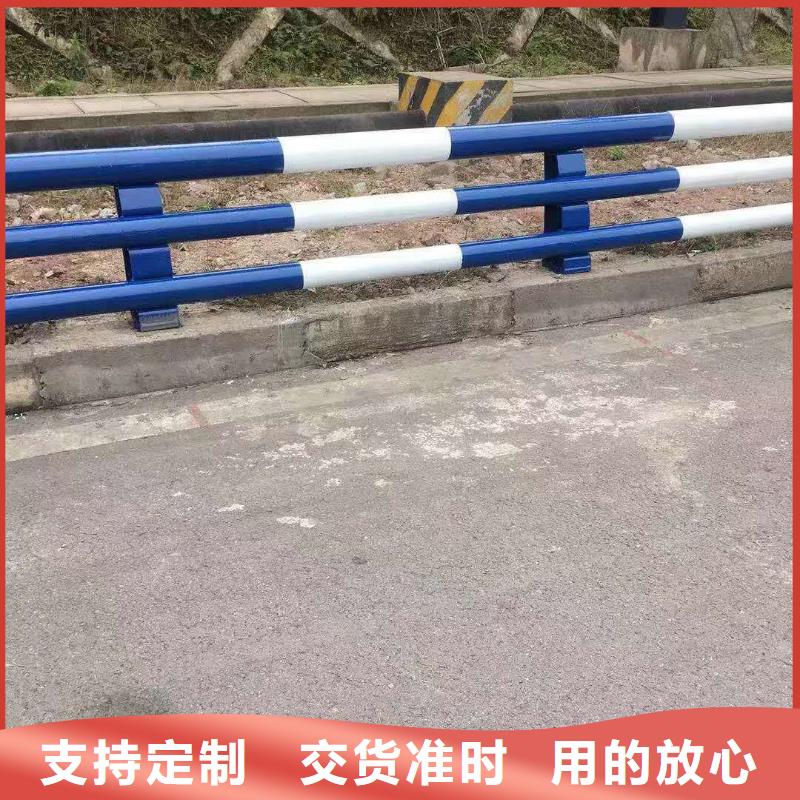 加工防撞护栏厂家现货销售