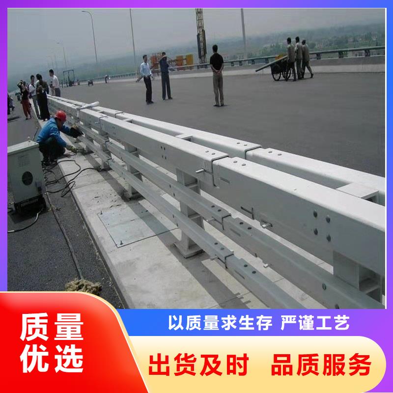 防撞护栏_q235防撞护栏好品质选我们