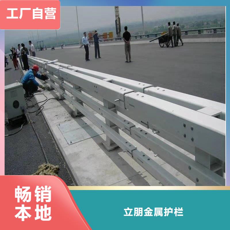 防撞护栏【不锈钢桥梁护栏厂家】实力才是硬道理
