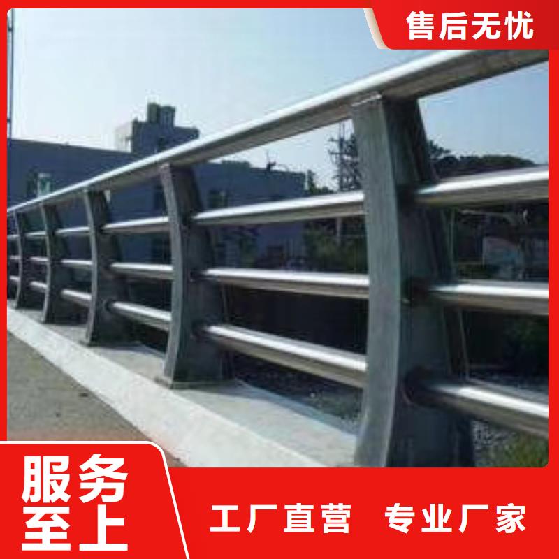 不锈钢复合管护栏、不锈钢复合管护栏厂家-值得信赖
