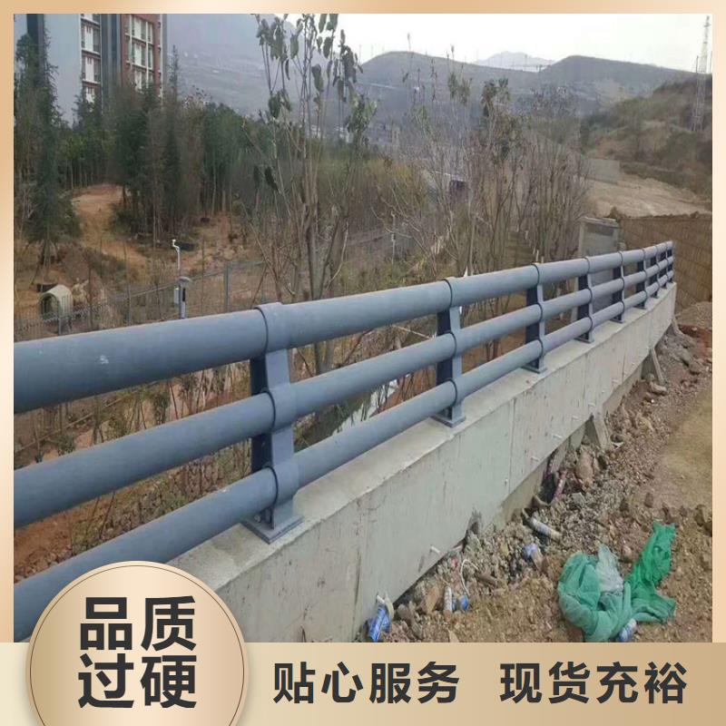 防撞护栏道路护栏品质服务诚信为本