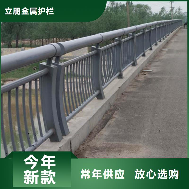 加工防撞护栏厂家现货销售