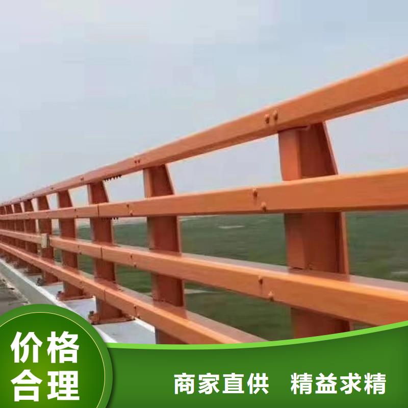 销售碳钢防撞护栏_诚信厂家