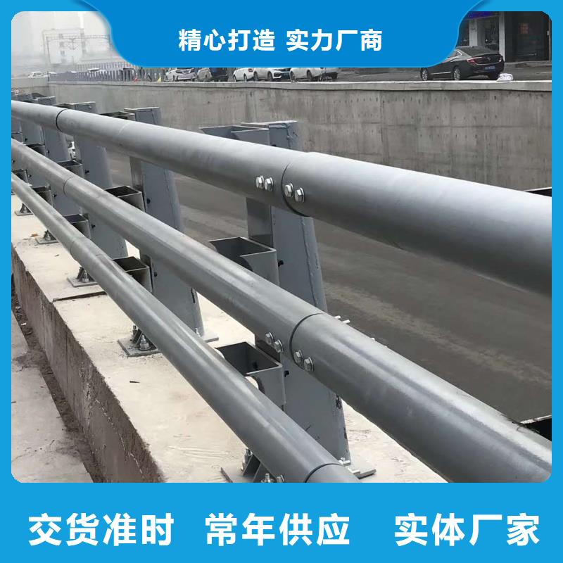 定制防撞护栏现货价格