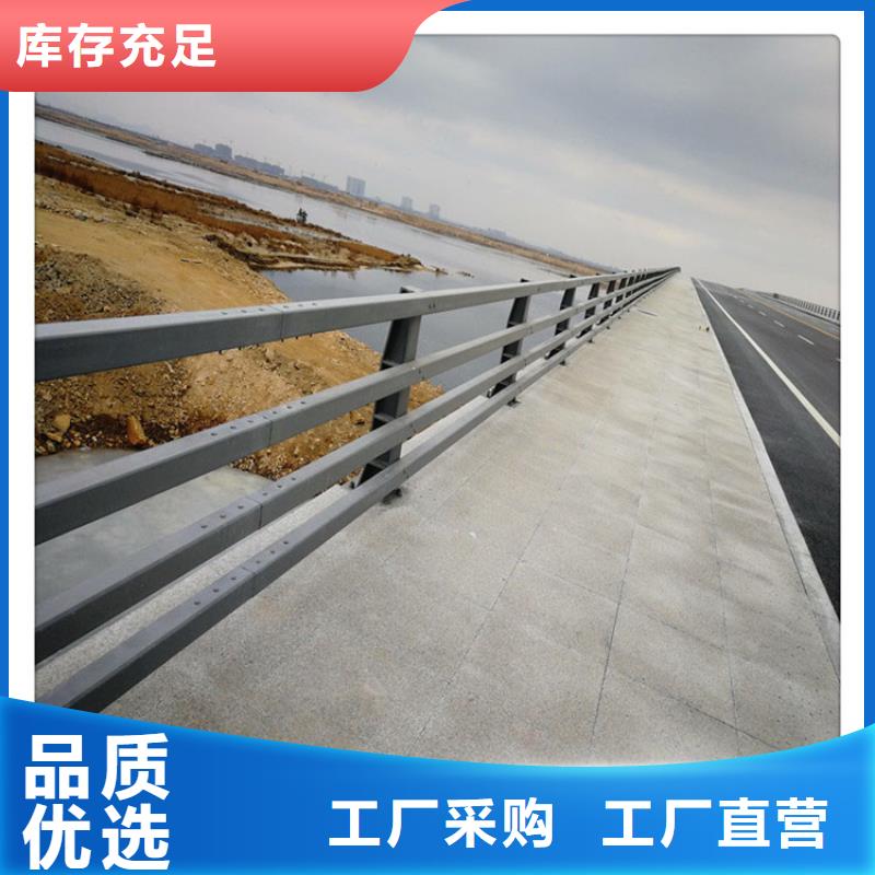 ##不锈钢复合管景观护栏源头厂家##有限集团