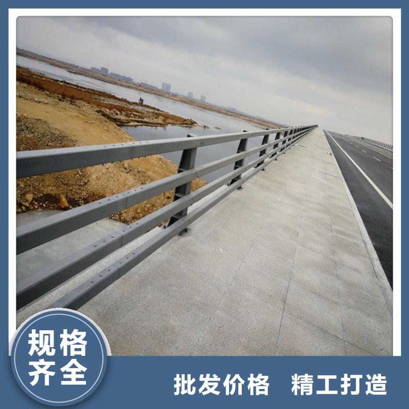 【景观护栏】桥梁防撞护栏厂家生产型