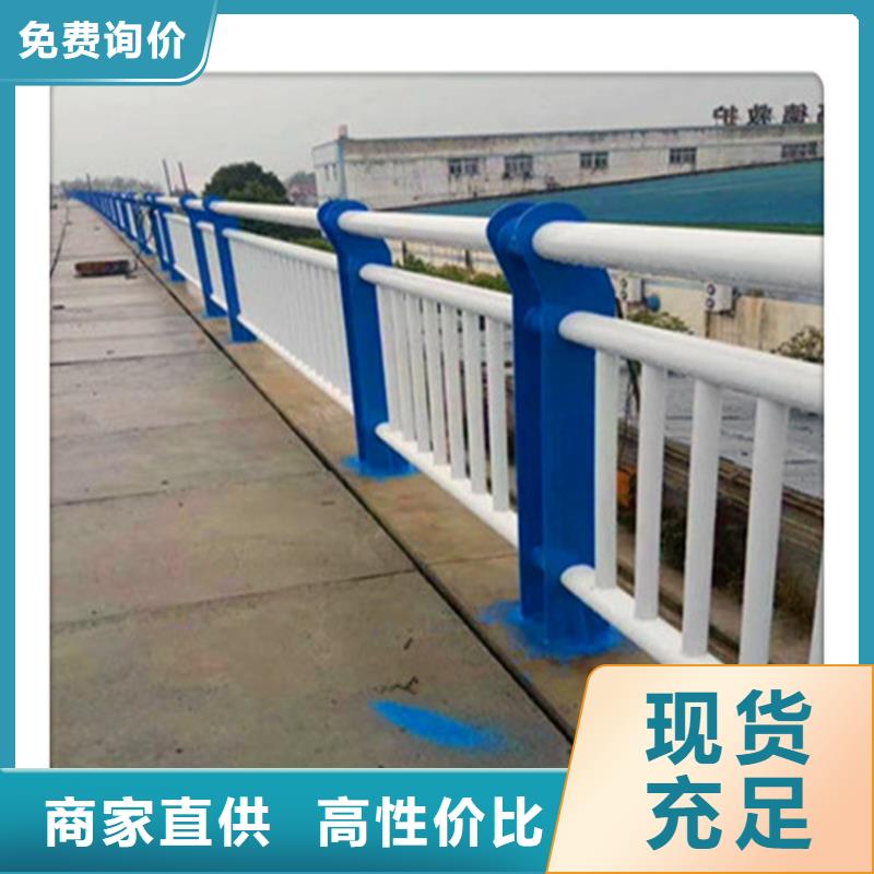 景观护栏防撞护栏好货直供