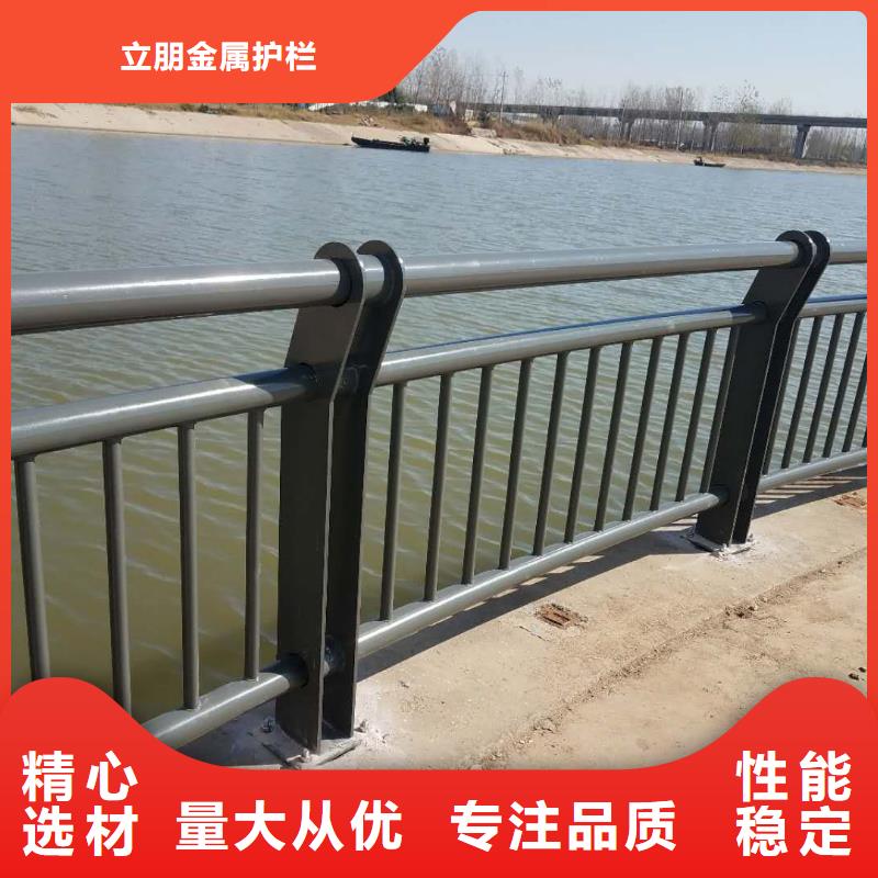景观护栏金属梁柱式防撞栏杆厂家现货销售