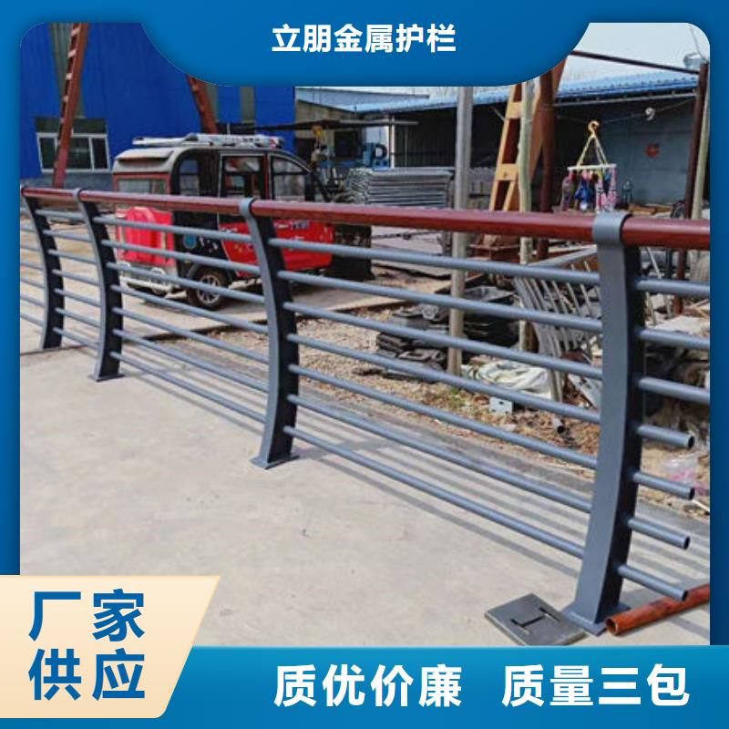 304不锈钢复合管景观护栏厂家批发价-让您满意