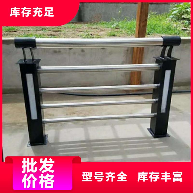 景观护栏_235碳钢栏杆厂家品质服务诚信为本