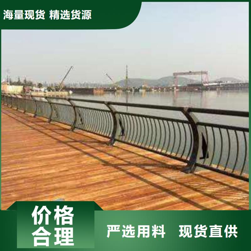 批发不锈钢复合管景观护栏的公司