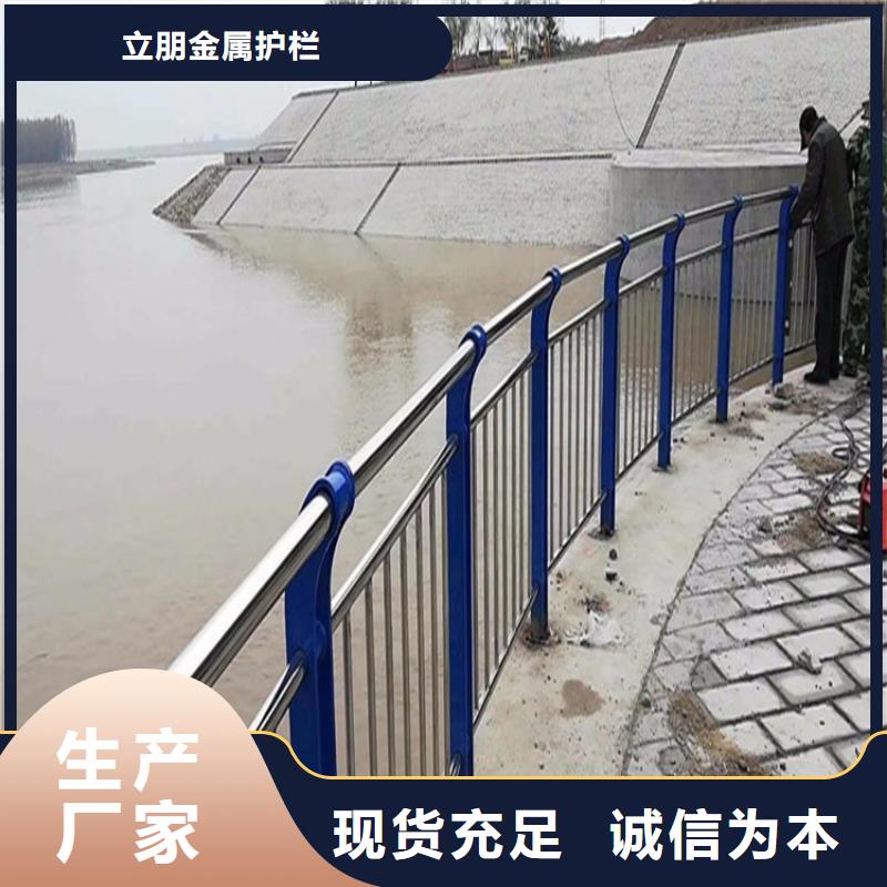 #铝合金景观护栏#-价格透明