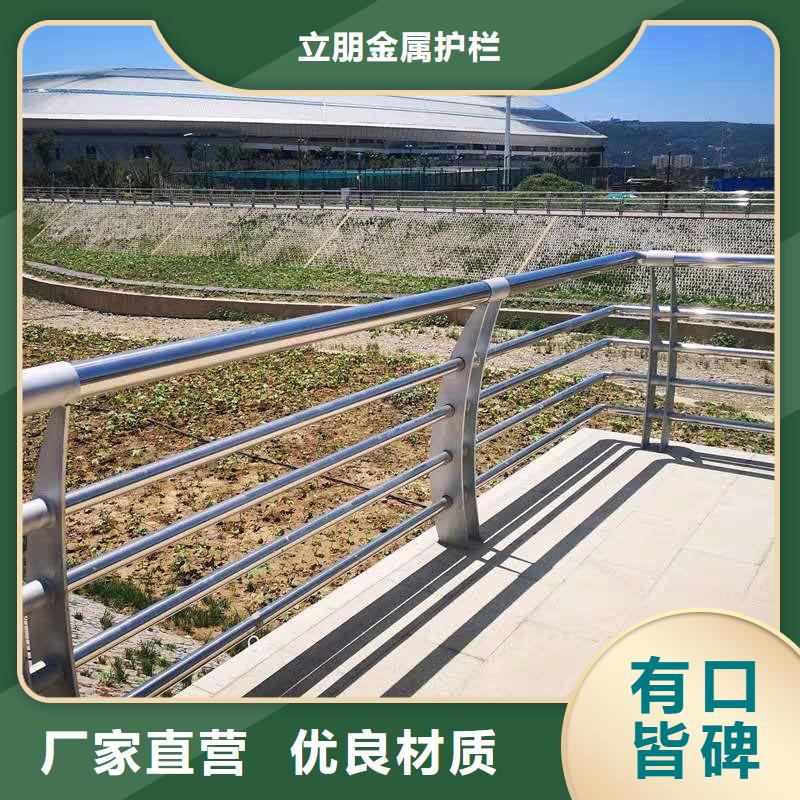 201不锈钢复合管景观护栏让利新老客户