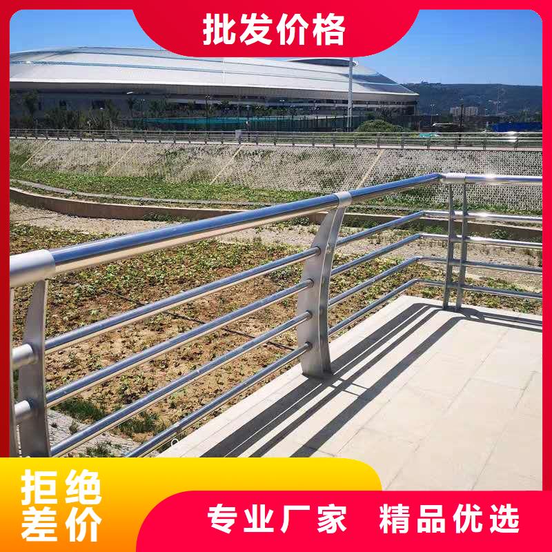 不锈钢复合管景观护栏实业厂家